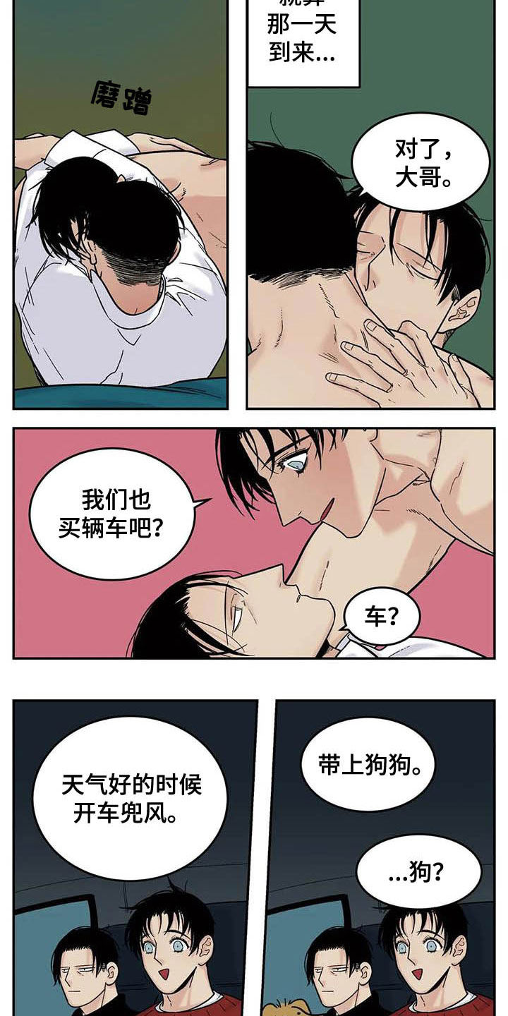 第68话5