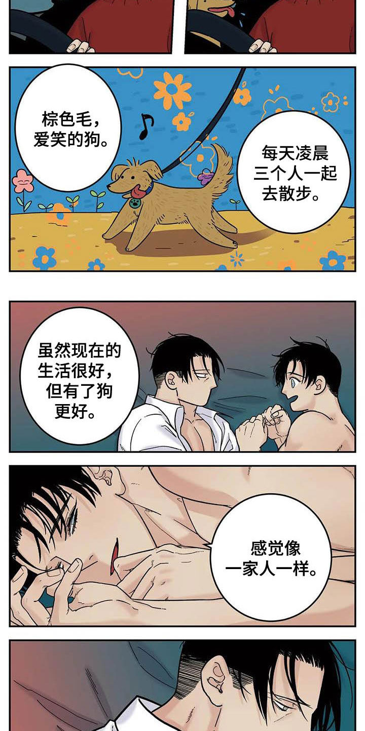 第68话6