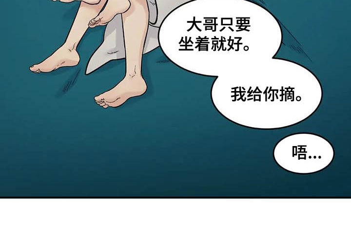 第68话9