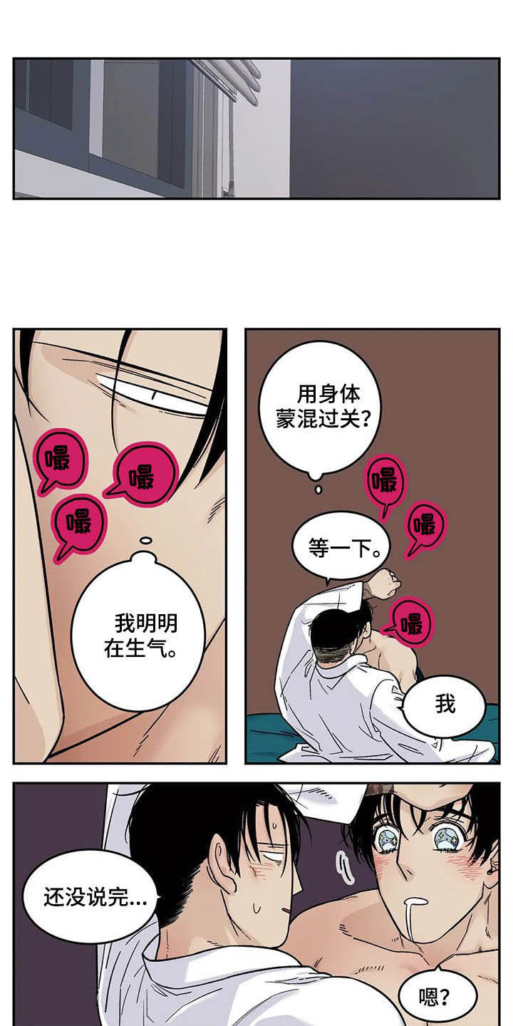 第67话0