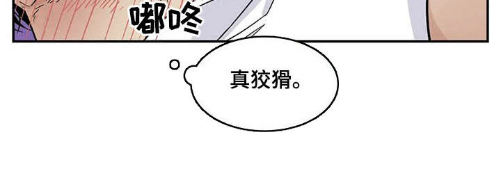 第67话10