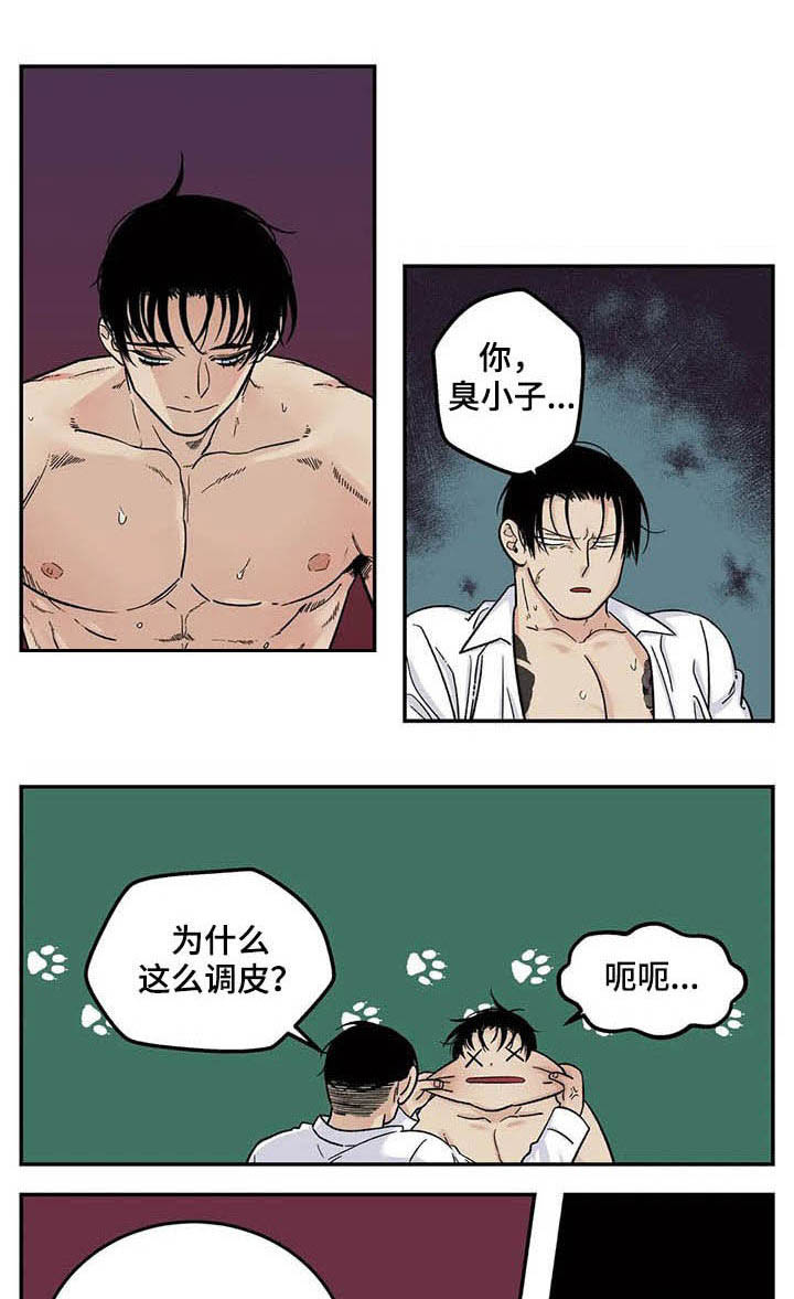 第67话2