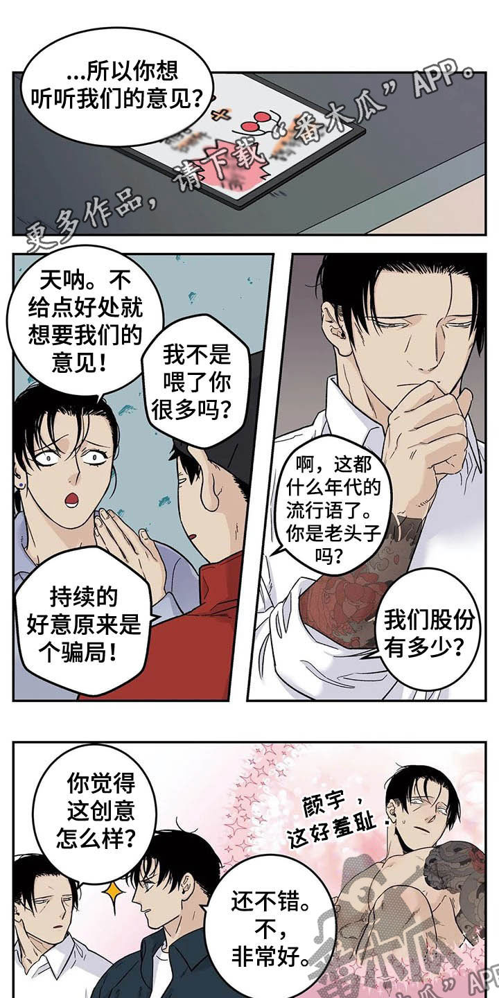 第66话0