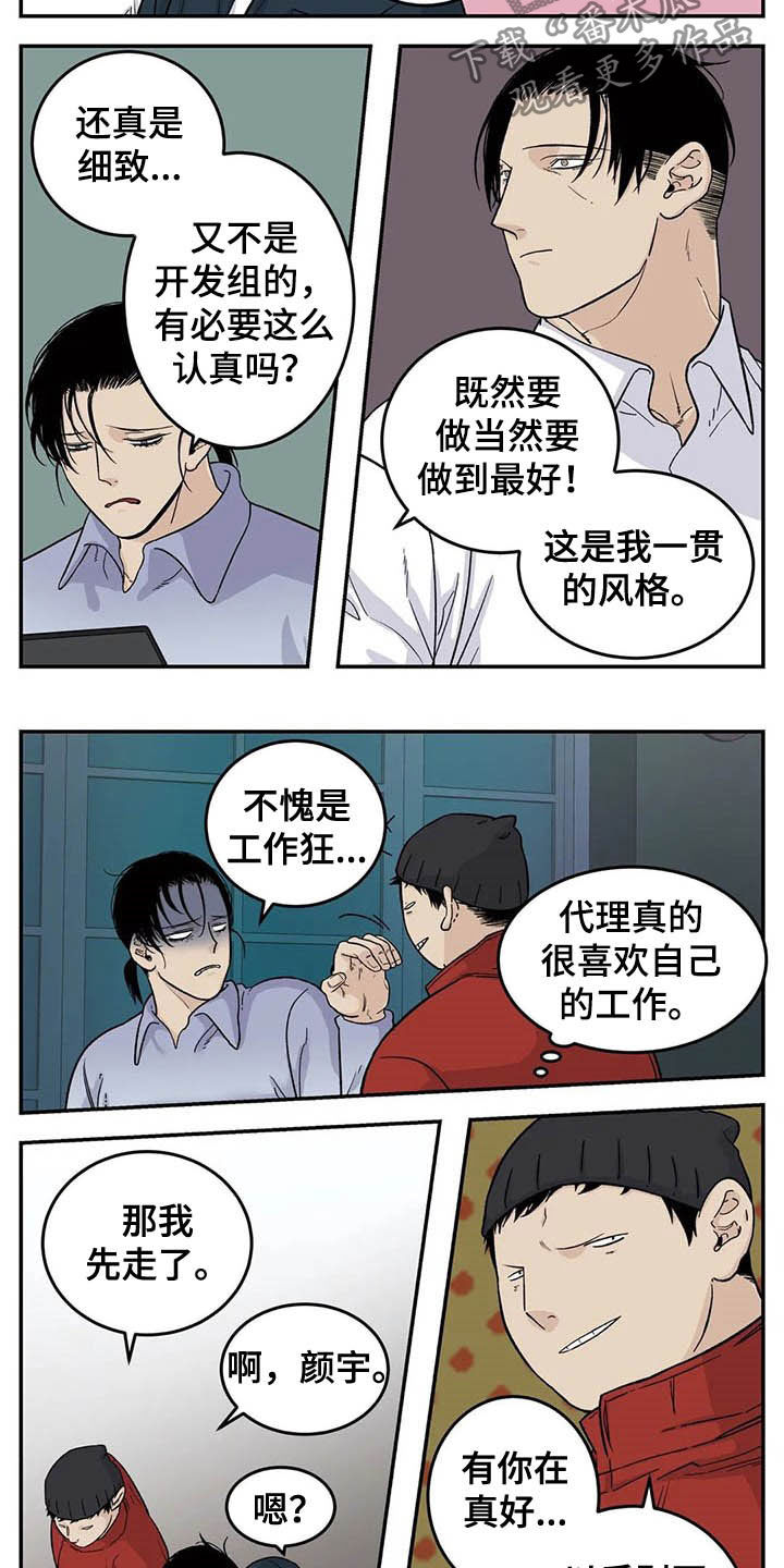 第66话1
