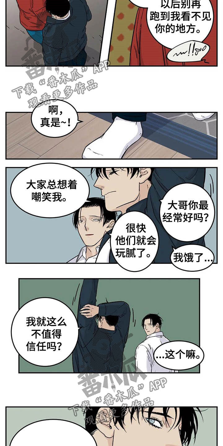 第66话2