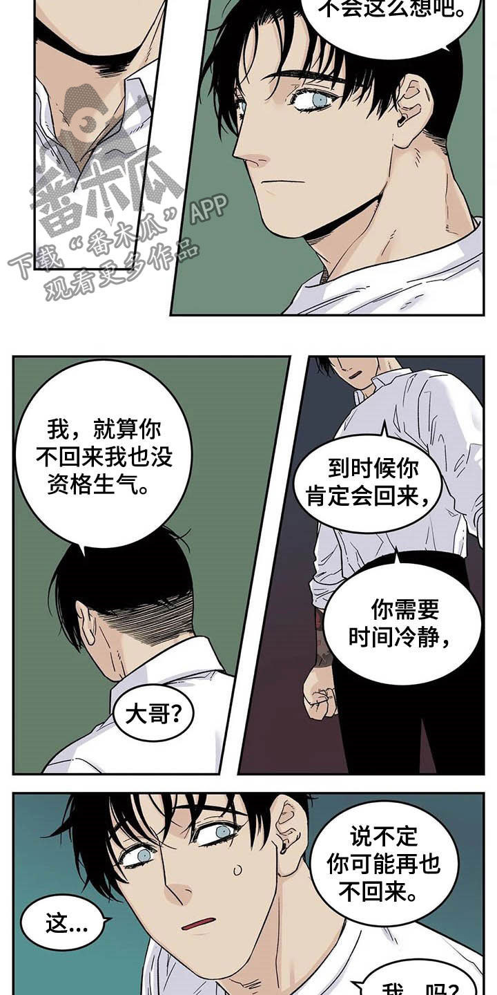 第66话4