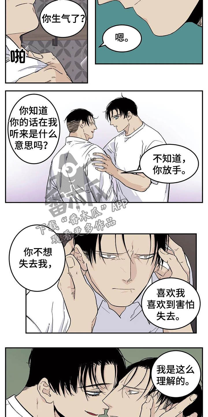 第66话6