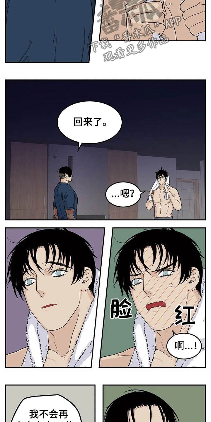 第65话2