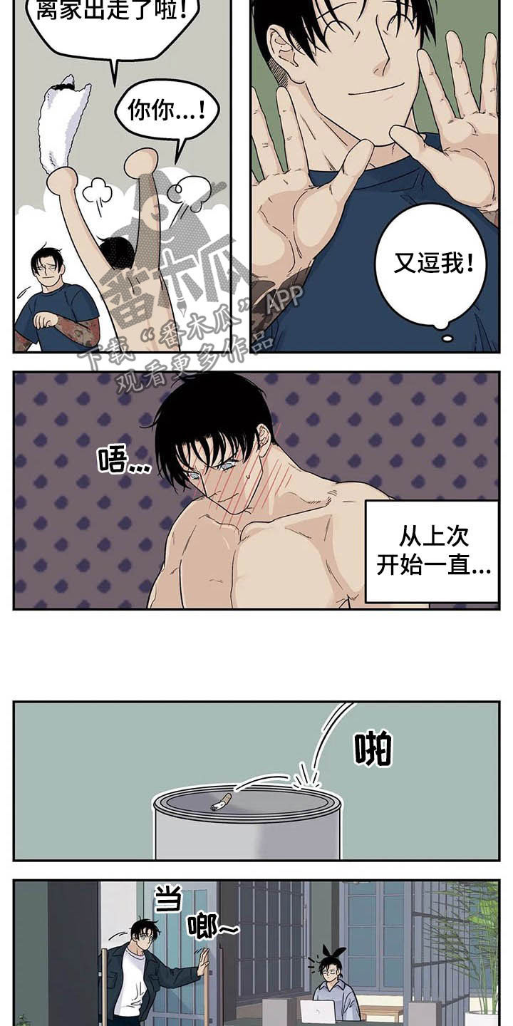 第65话3