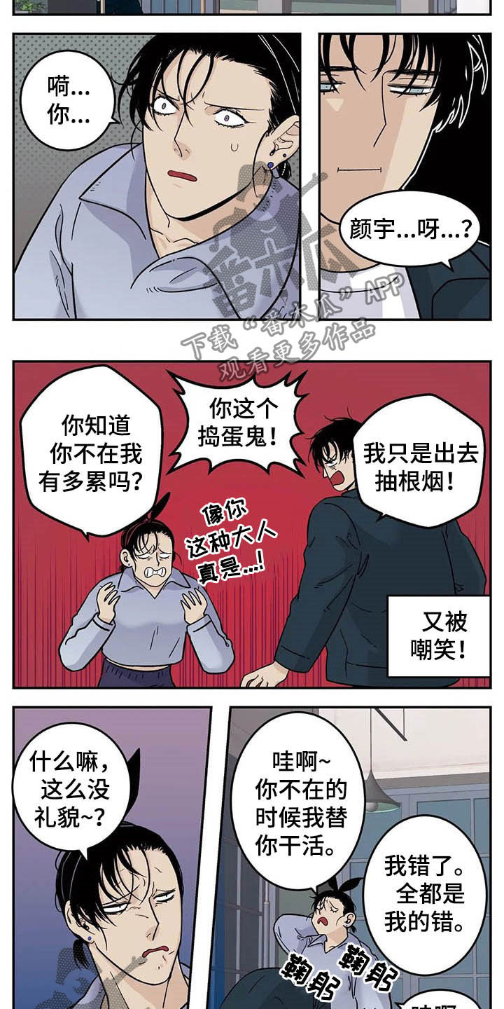 第65话4