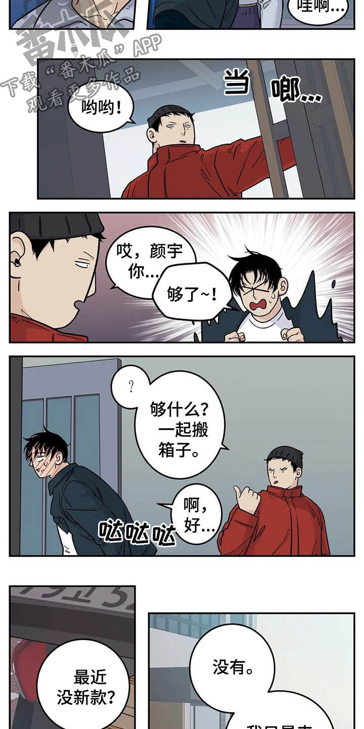 第65话5