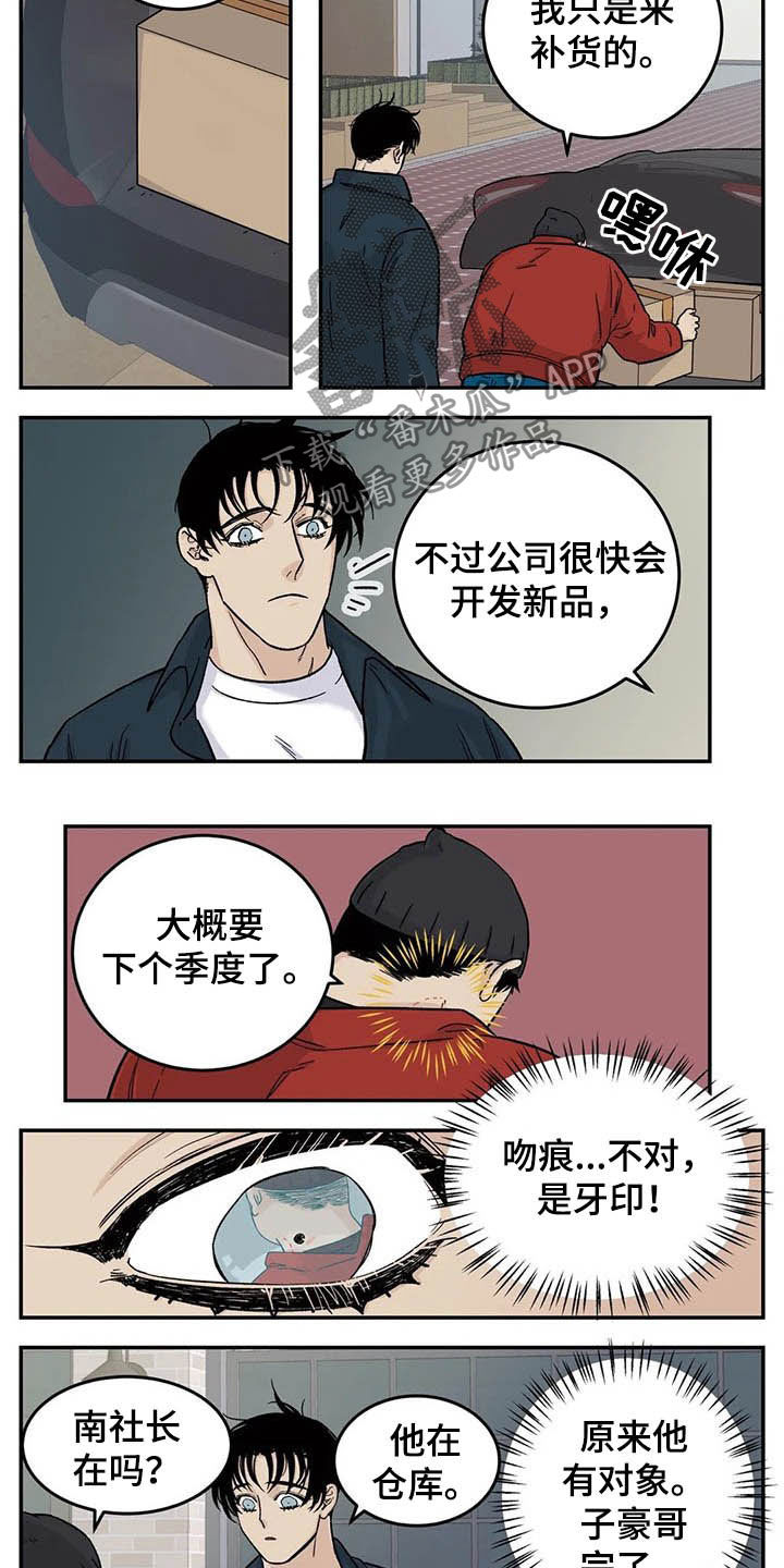 第65话6
