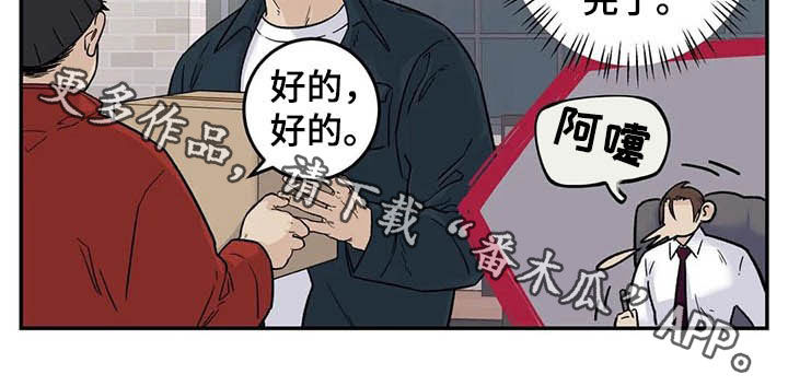 第65话7