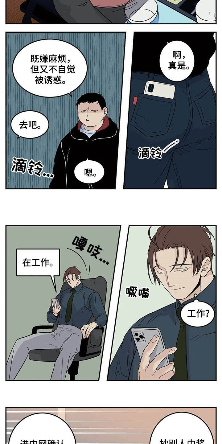 第64话1