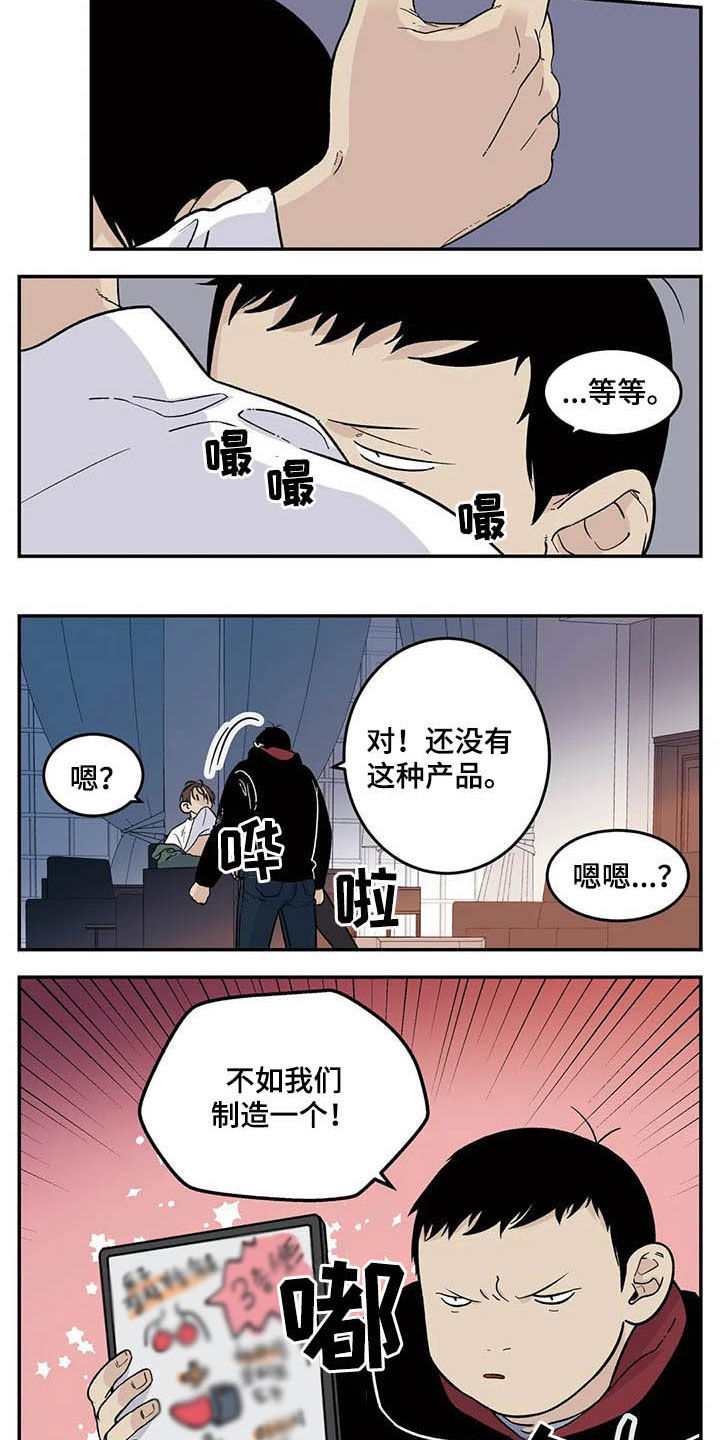 第64话10