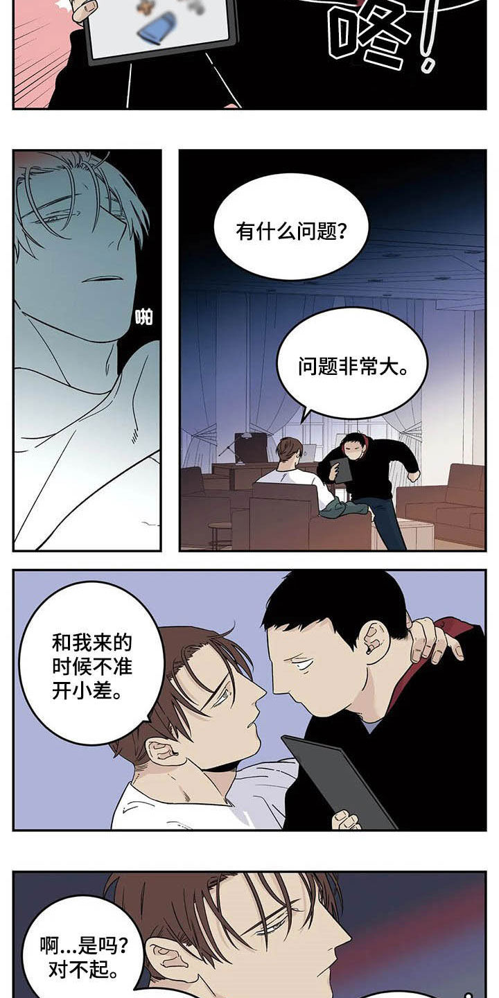 第64话11