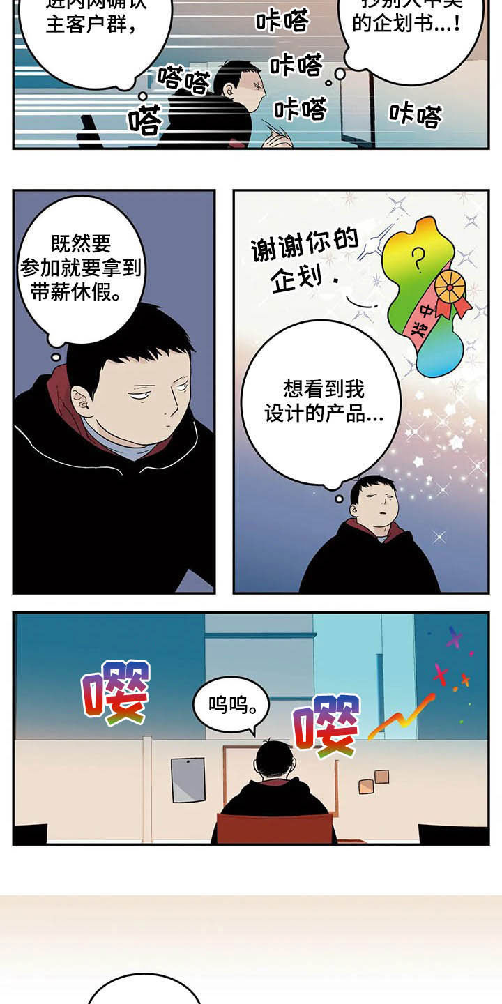 第64话2