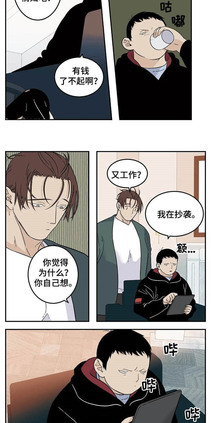 第64话4
