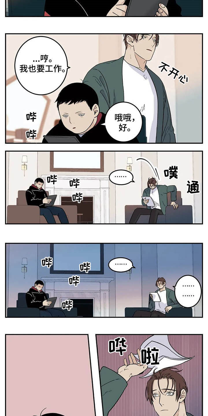 第64话5