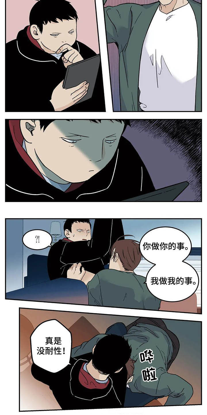 第64话6