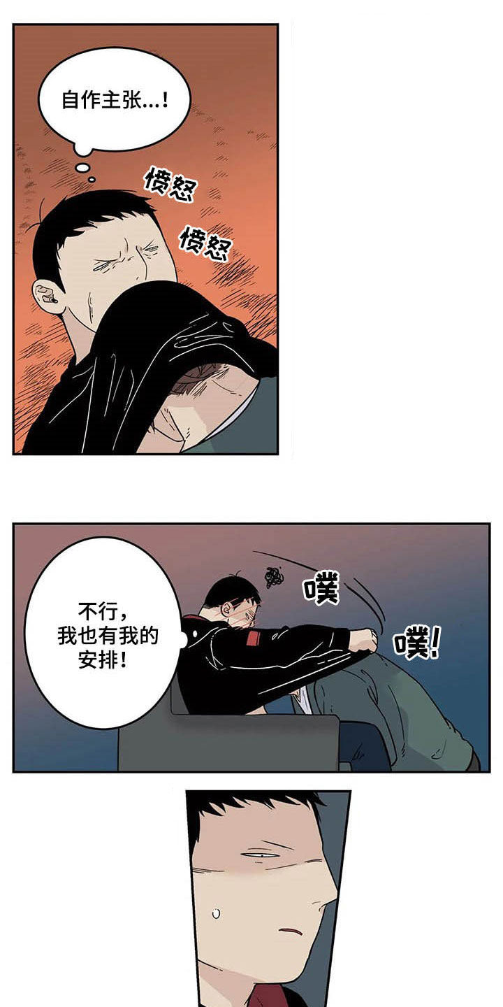 第64话7