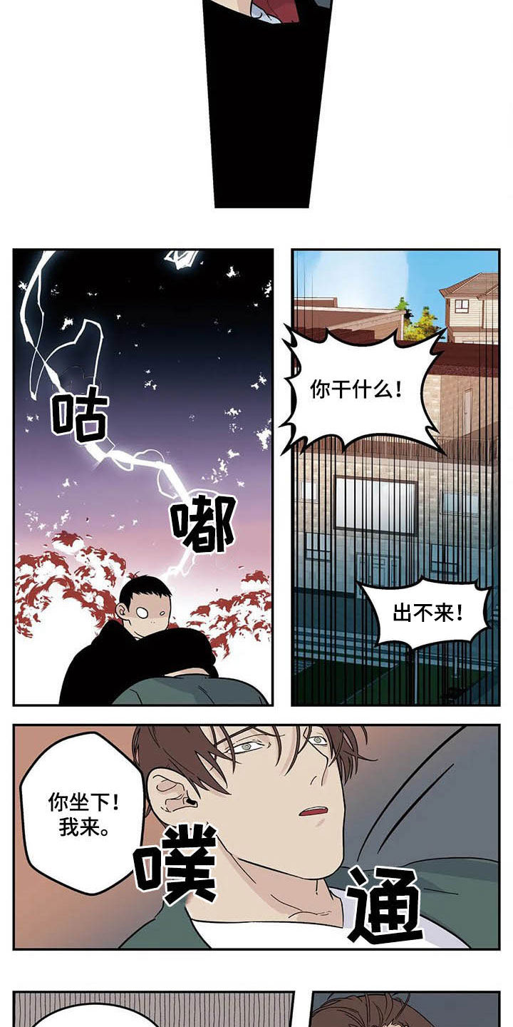 第64话8