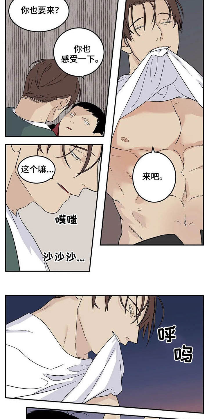 第64话9
