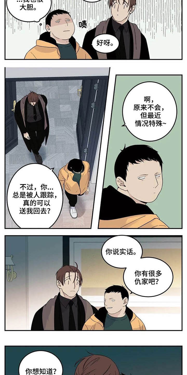 第63话1