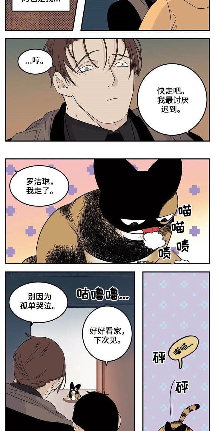 第63话3