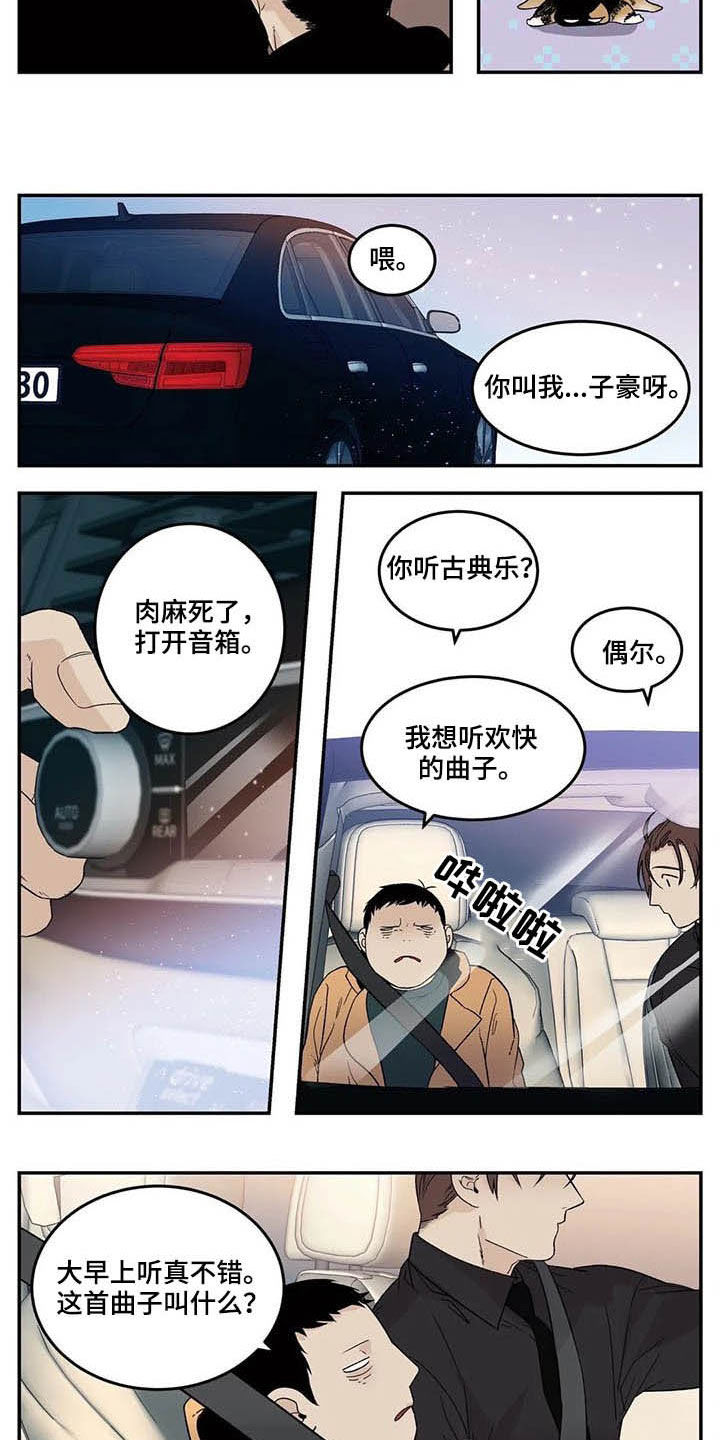 第63话4