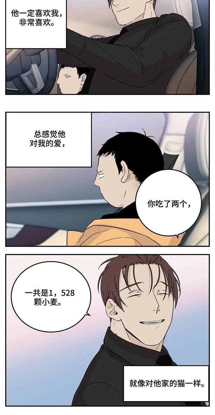 第63话6