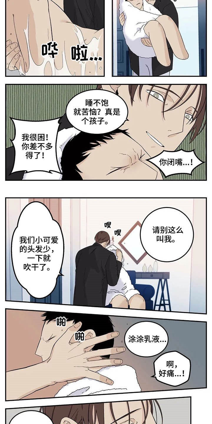 第62话1