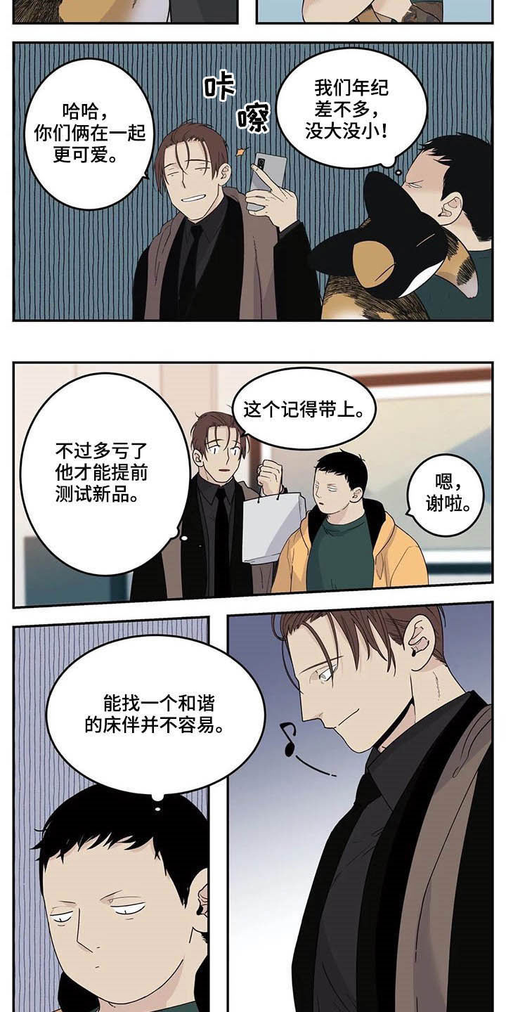 第62话4