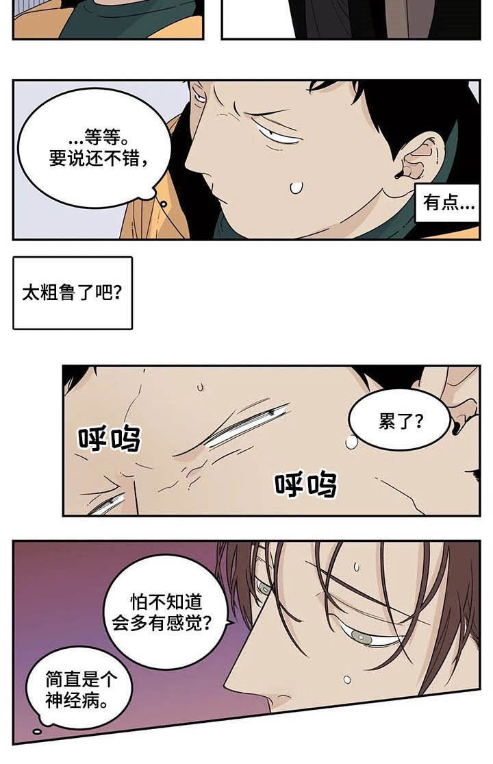 第62话5