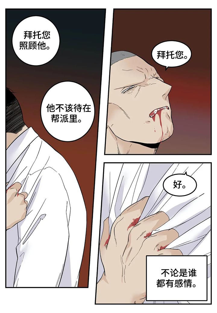 第61话0