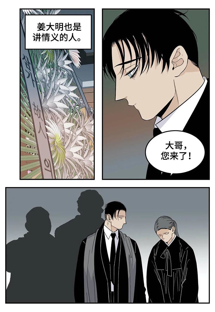 第61话1