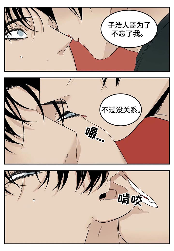 第61话10