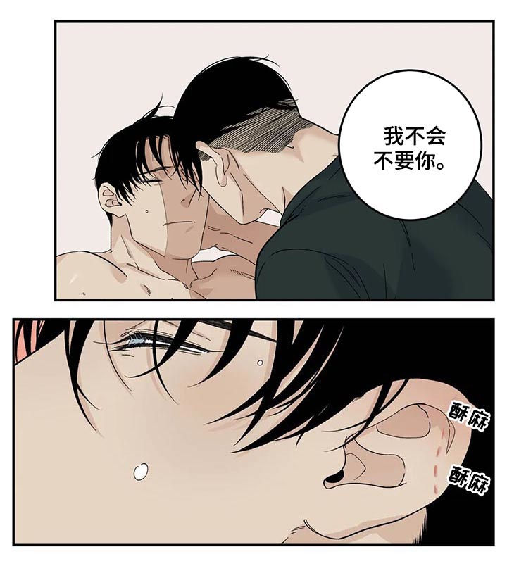 第61话11