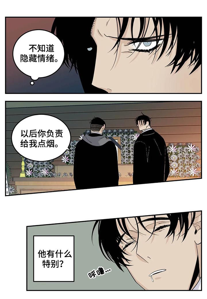 第61话4