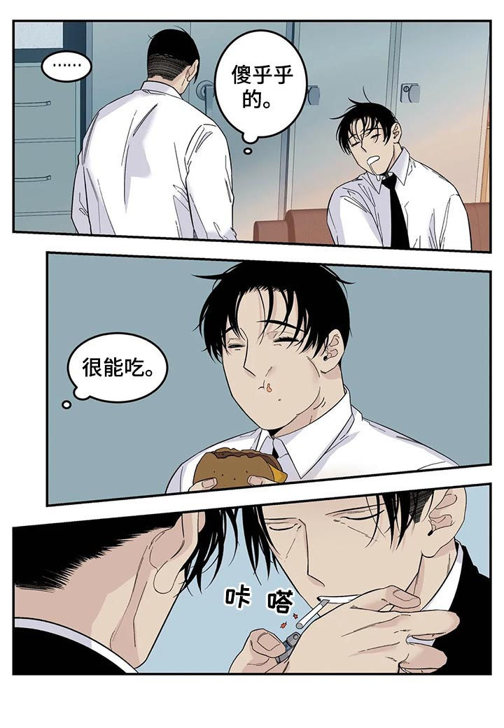 第61话5