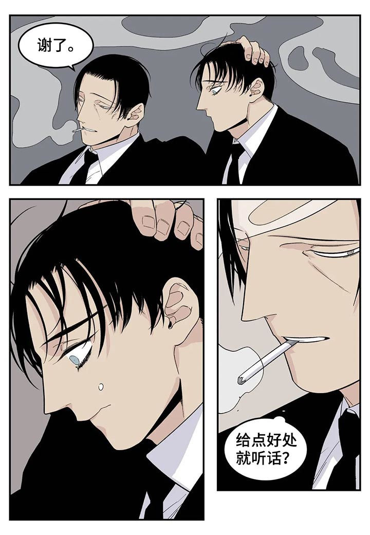 第61话6