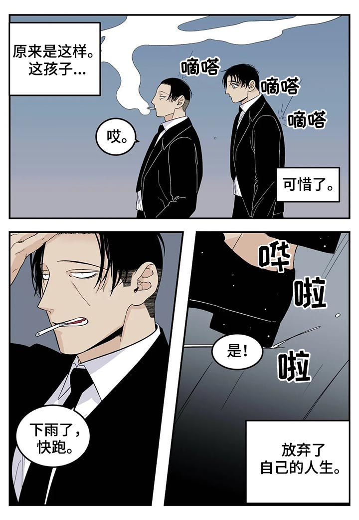 第61话7