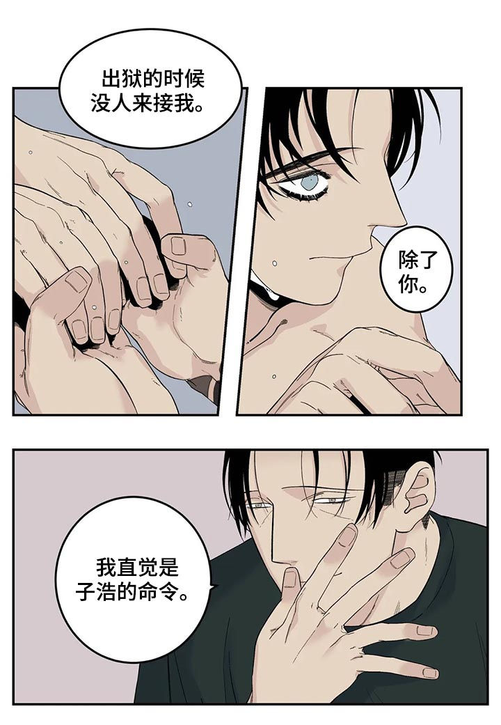 第61话8