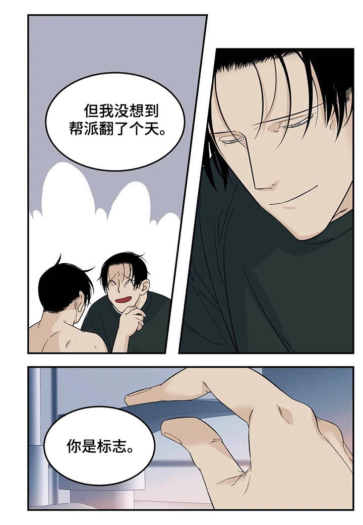 第61话9