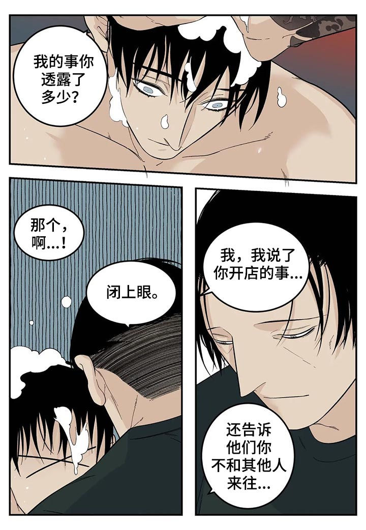 第60话0