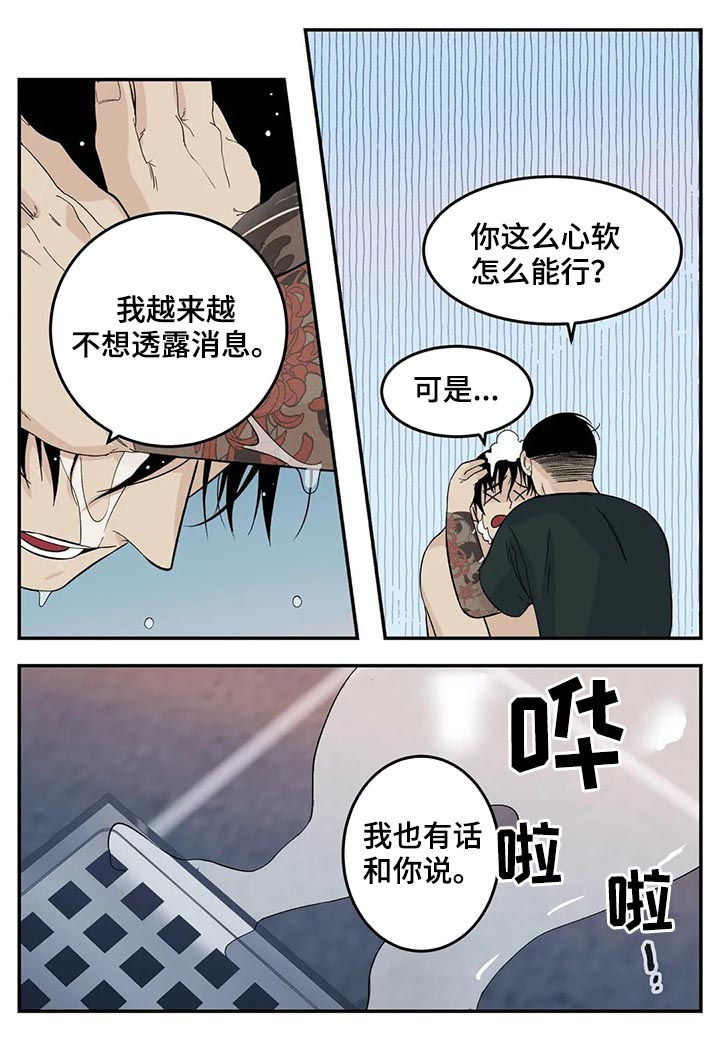第60话1