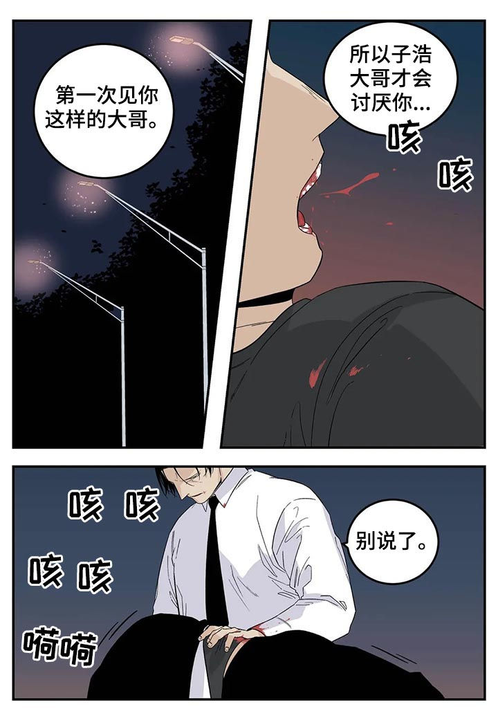 第60话10