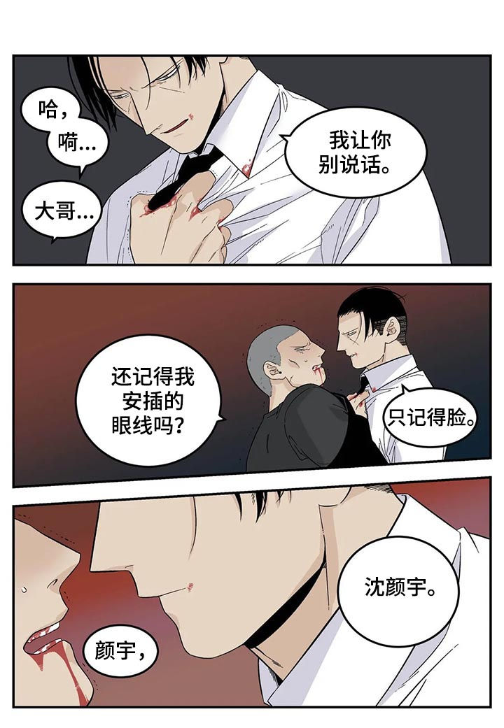 第60话11