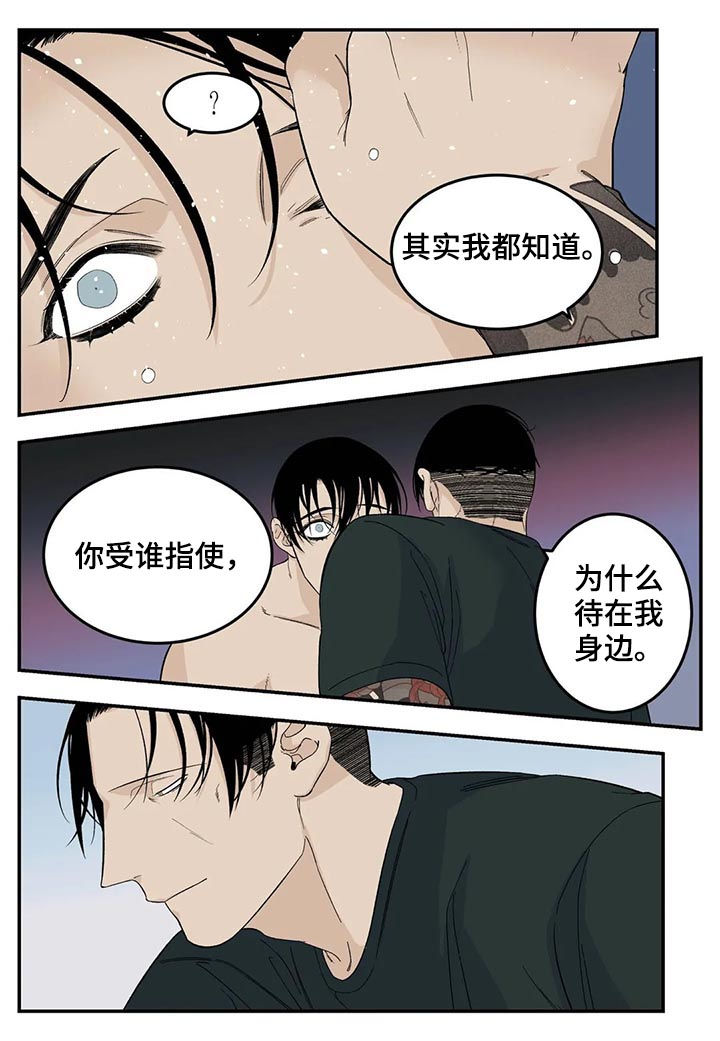第60话2