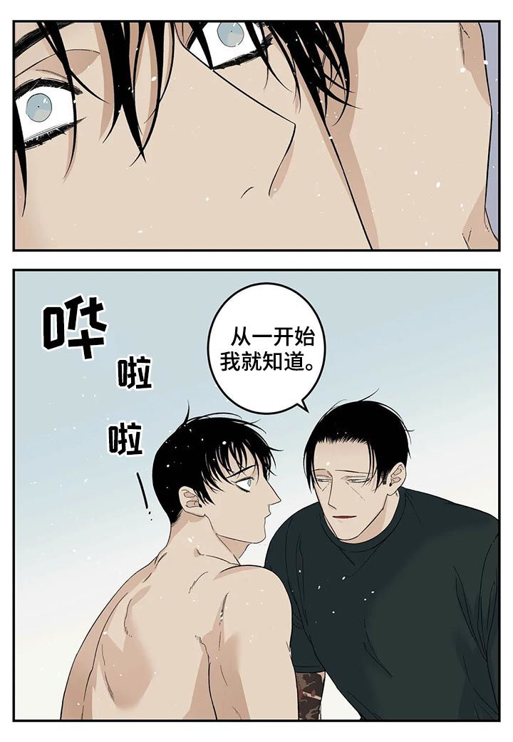 第60话3